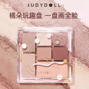 judydoll橘朵七色眼影盘七色玩趣盘组合盘七巧盘眼影修容一体盘