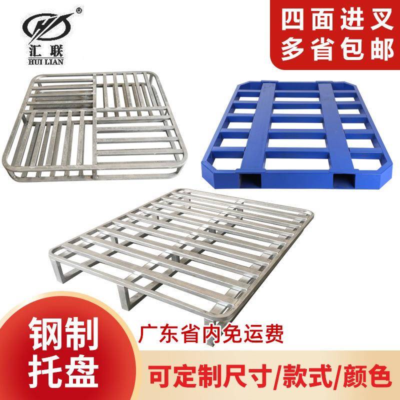 叉车网格九脚托盘钢制垫板地台板仓库防潮垫仓储卡板超市货物托板