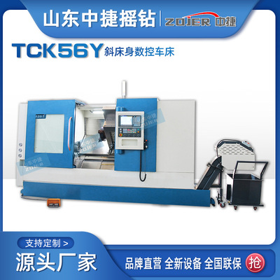 数控车床TCK56Y斜导轨斜床身数控机床 广数988控制系统 斜车cnc