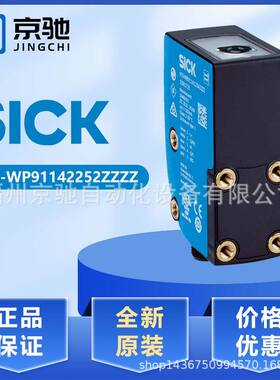 sick西克KTX-WP91142252ZZZZ色标传感器KTX-WS91142242ZZZZ议价