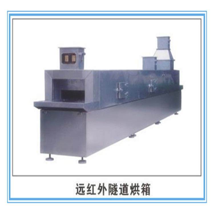 厂家销售--隧道式烘箱 烘道,电阻炉,台车烘箱 非标定制 质保一年,汽车零部件/养护/美容/维保,工程机械轮胎,淘宝优惠券,粉丝福利购,淘宝优惠卷