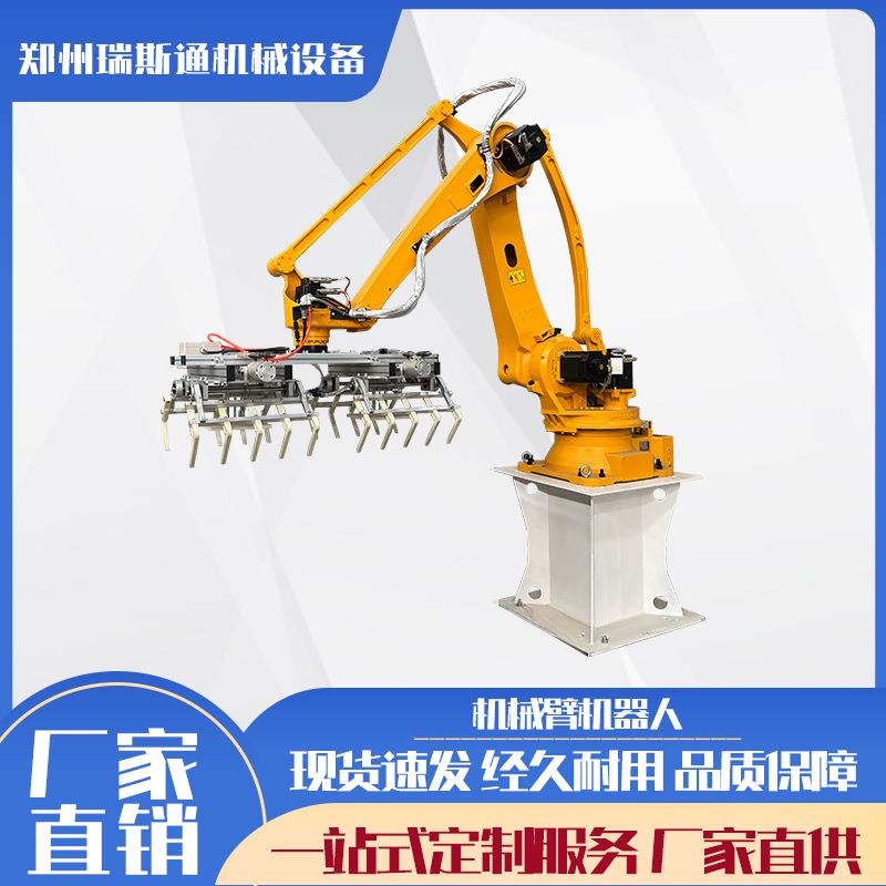 机械臂机器人单双工位可定制双抓手码垛机桶装箱装编织袋堆码机