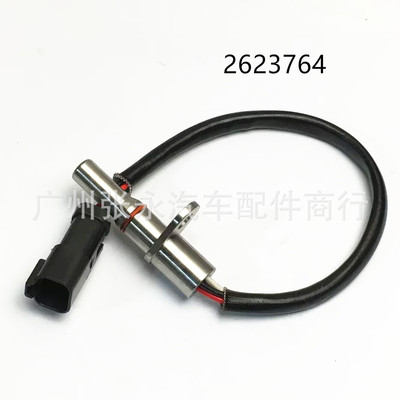 适用于挖机震动沥青压实机速度传感器2623764 262-3764