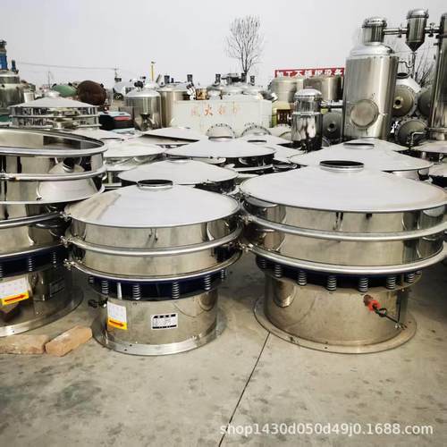 圆形旋转振动筛 1米全不锈钢超声波振动筛出售