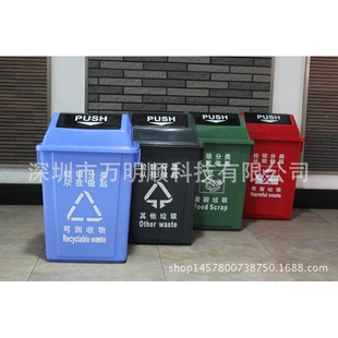 4色可供选择 万明顺60升塑料桶 小容量垃圾桶 60L塑料摇盖垃圾桶