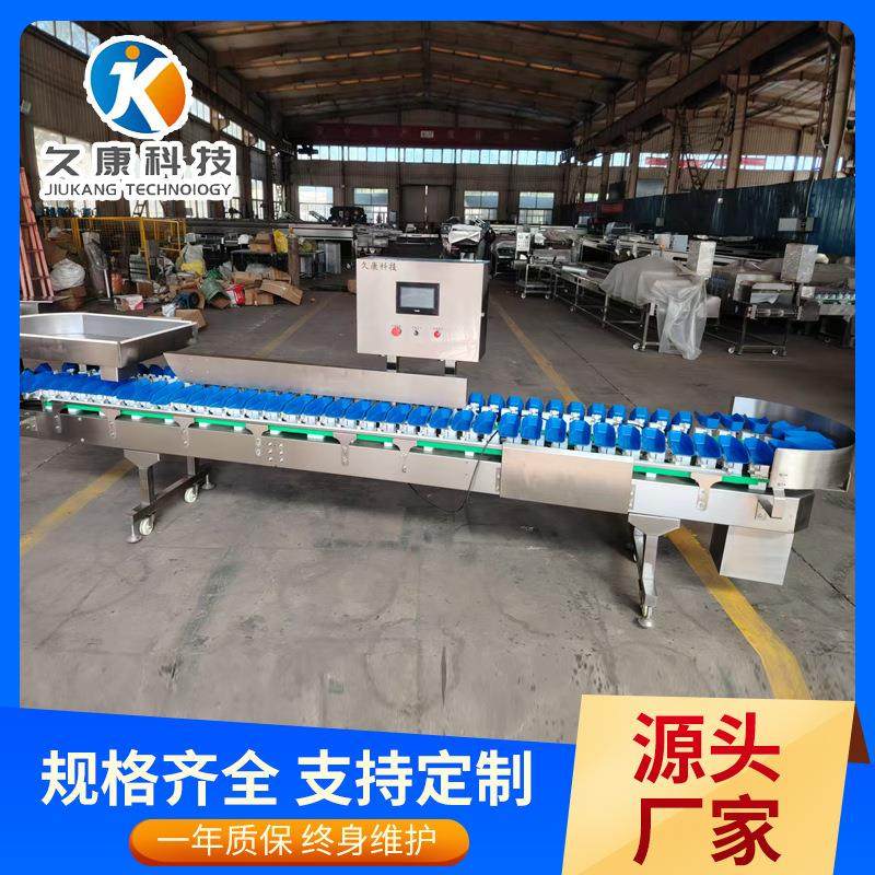 牡蛎重量分选机水果大小分拣 苹果柑橘土豆分选设备 农产品包装线,五金/工具,其他包装设备,淘宝优惠券,粉丝福利购,淘宝优惠卷