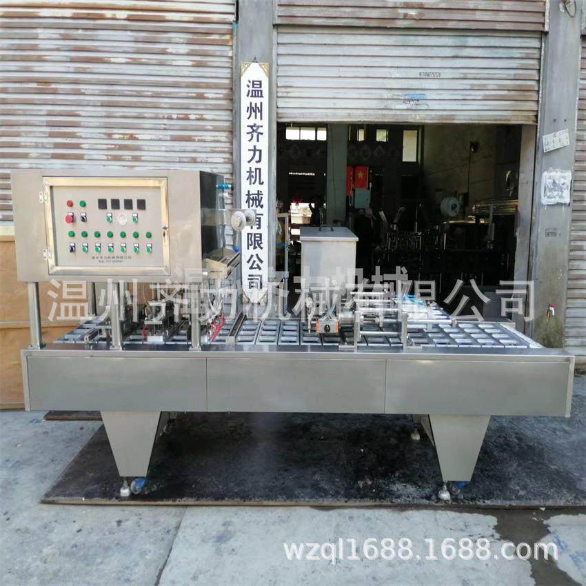 方杯黄豆酱自动灌装封口机 盒装葱伴侣豆瓣酱充填封盖机,办公设备/耗材/相关服务,封口机,淘宝优惠券,粉丝福利购,淘宝优惠卷