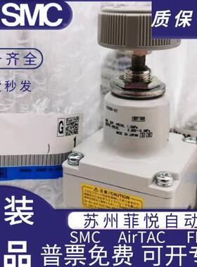 SIMC精密调压阀IR20 I0R2010 R2020-02BG-A 0IR1020/1010/100 0-0
