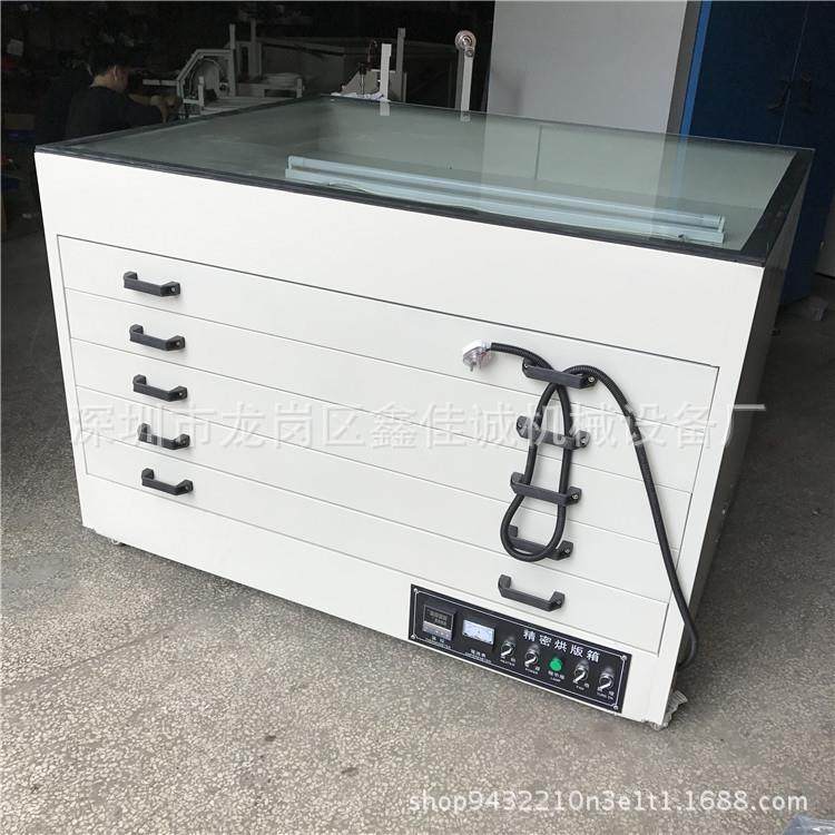 加热烘版箱 卧式五层精密烘版箱网版烘干机干燥箱 烤箱网版,汽车零部件/养护/美容/维保,工程机械轮胎,淘宝优惠券,粉丝福利购,淘宝优惠卷