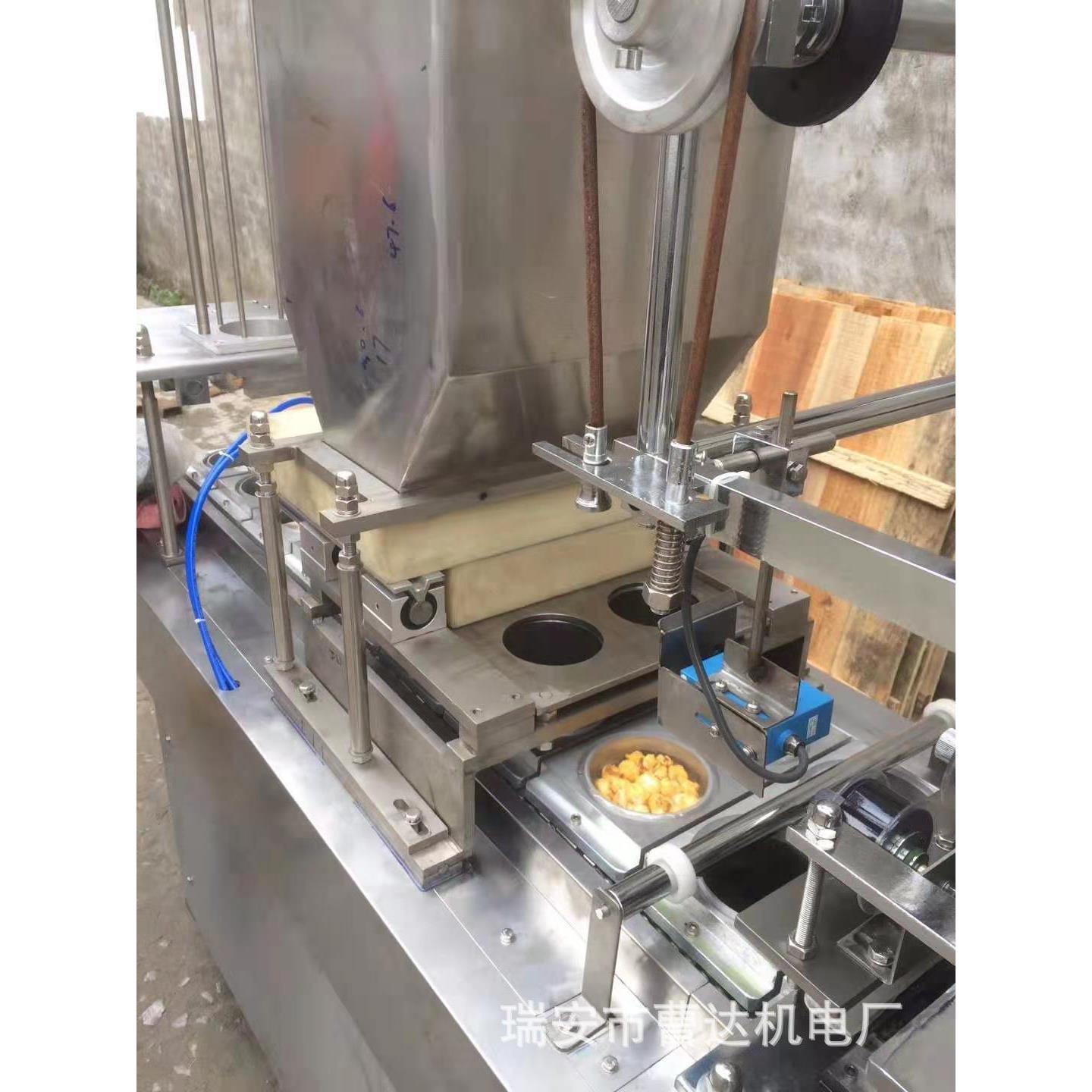 桶装爆米花纸杯装爆米花灌装封口机