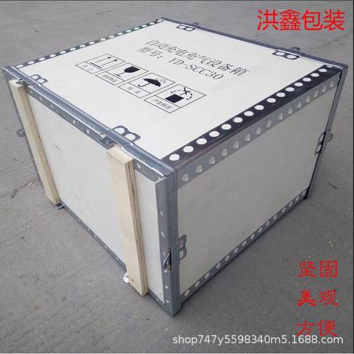 厂家直销可拆卸胶合板钢带木箱定制物流打包木质包装箱钢带箱