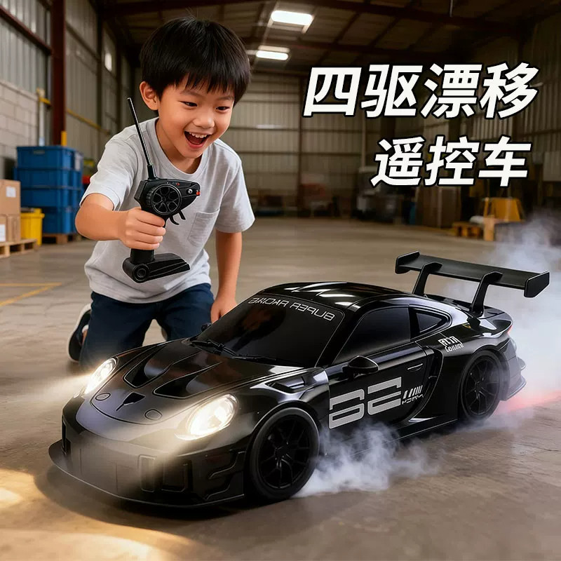 RC遥控汽车四驱高速漂移赛车模型黑科技男孩变速玩具车送生日礼物