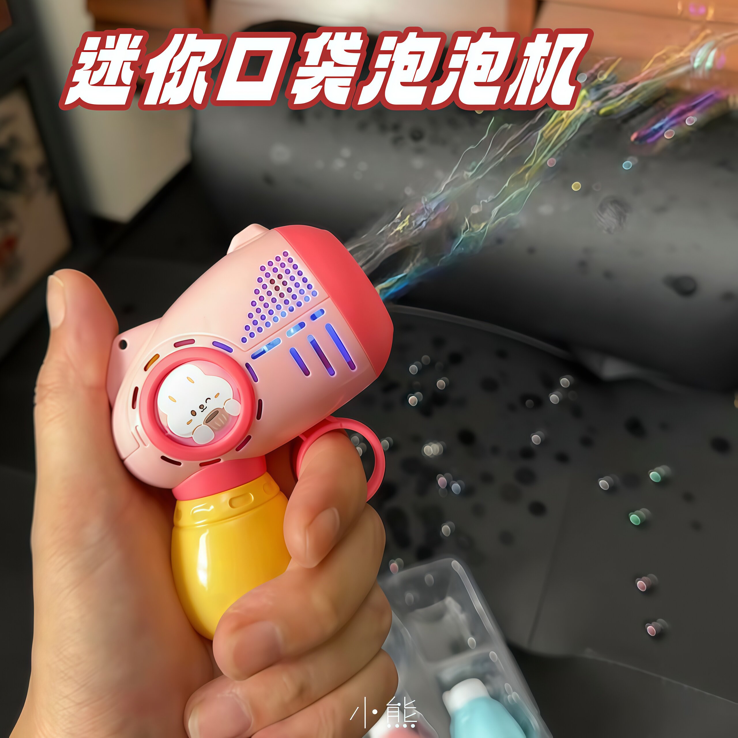 迷你口袋泡泡机全自动玩具枪便携不漏液儿童户外手持多孔出泡礼物