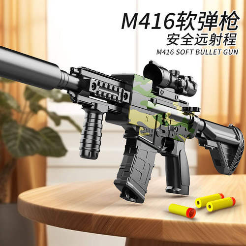 M416电动连发手自一体软弹枪儿童男孩狙击枪CS吃鸡装备送生日礼物