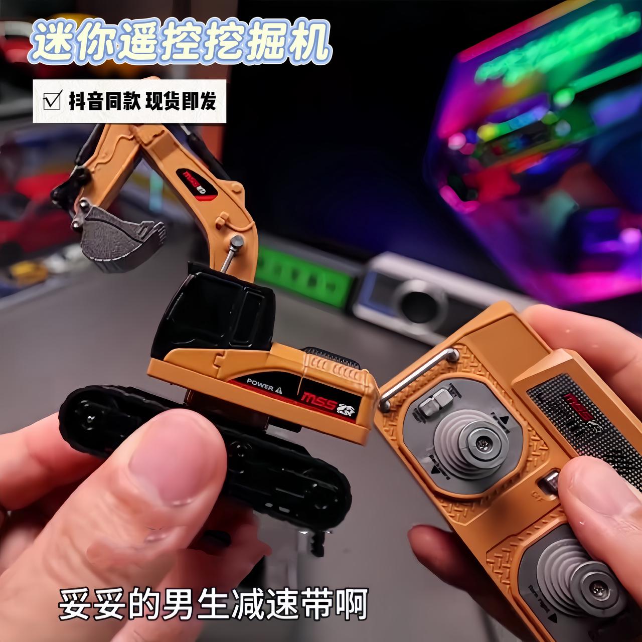 迷你遥控挖掘机全比例RC工程车合金模型儿童男孩遥控车玩具礼物