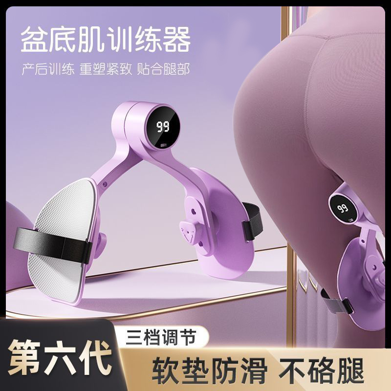 训练器多功能夹腿神器