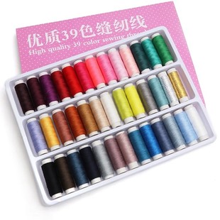 402 小卷高强度彩色针线盒 缝衣线家用手工衣服缝补多色涤纶线老式