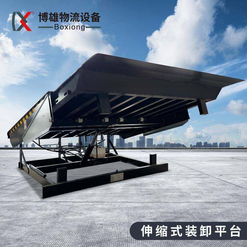 固定登车桥厂房仓库装车物流用月台卸货平台XH物流液压升降机,搬运/仓储/物流设备,其他起重搬运设备,淘宝优惠券,粉丝福利购,淘宝优惠卷