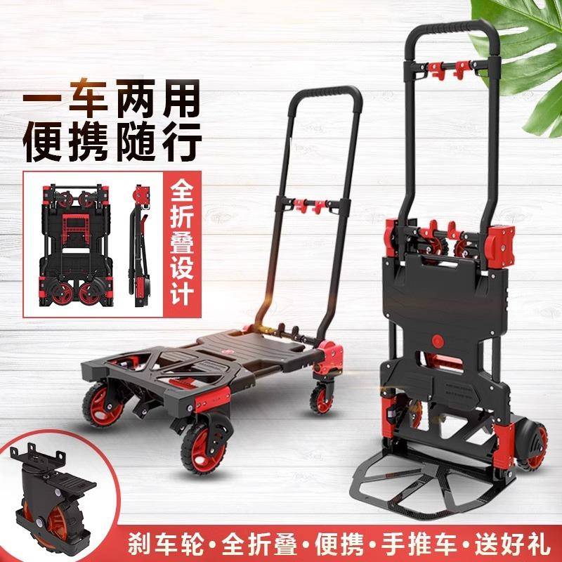 折叠野营户外手拉车露营快递手推车搬运小拉车便携车载平板车家用