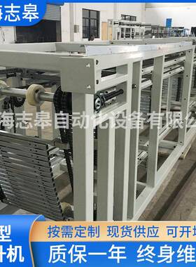 厂家供应Z型提升机货物提升机物料提升机提升机厂家量大从优