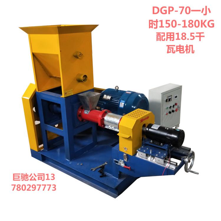 定制狗粮机宠物饲料膨化机漂浮性鱼青蛙饲料颗粒膨化机