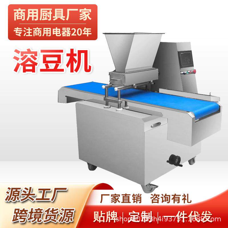 400型溶豆机零食溶豆食品机械设备糕点机单色/双色溶豆成型机