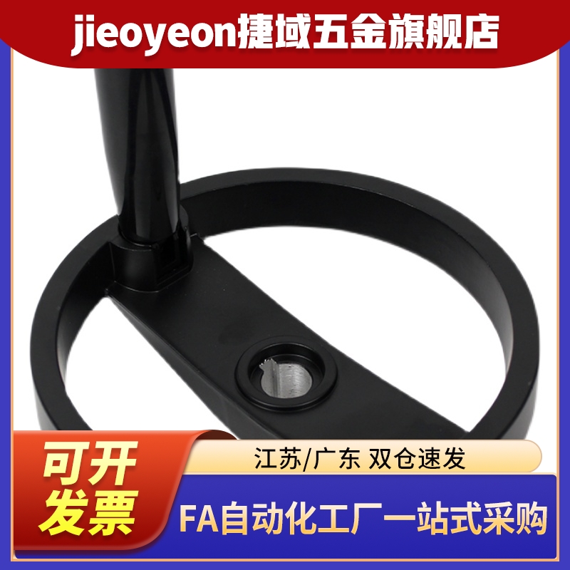 E-HAN01可折叠D125手轮HWLD-D100 122 158 198/160/C-PHSLN200/02