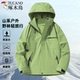 啄木鸟2026年纯色潮流户外春季 冲锋衣休闲情侣防泼水外套登山夹克