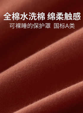 寝之堡床笠纯棉全棉防水防螨虫四季床垫保护罩单件防尘婴儿童A类