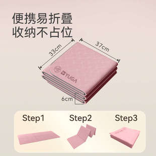 可折叠瑜伽垫可睡觉加厚小学生午睡垫午休专用防潮垫便携儿童地垫