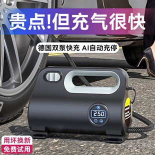 车载充气泵便携式 汽车用高压电动打气泵筒轿车轮胎自动冲气大功率