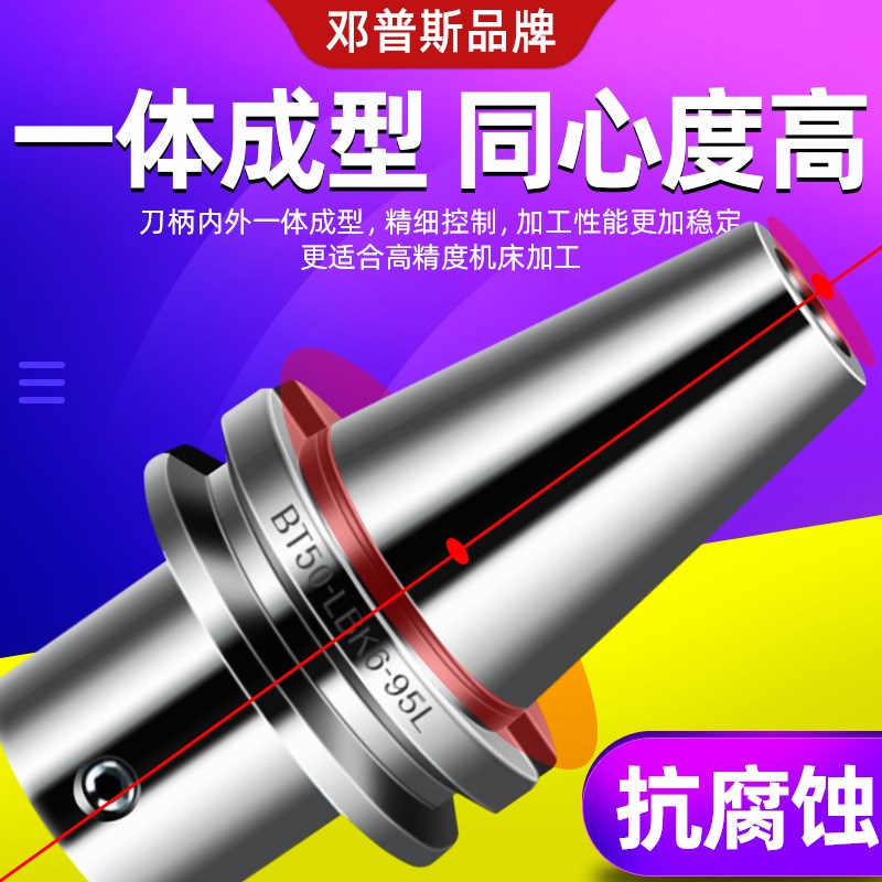 精密NBJ16镗刀BT40套装镗孔器搪孔精镗刀BJ16微调小径镗刀杆