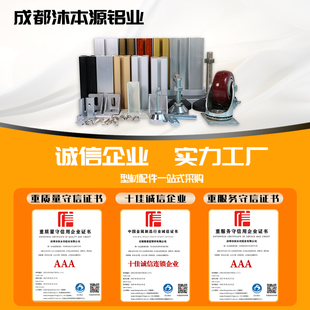 工业铝型材国标1545铝合金铝材15*45组装框架两边槽加厚槽6氧化白