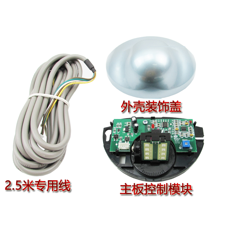 通用自动门e感应器探头 感应门 平移门微波感应器电动玻璃门传感
