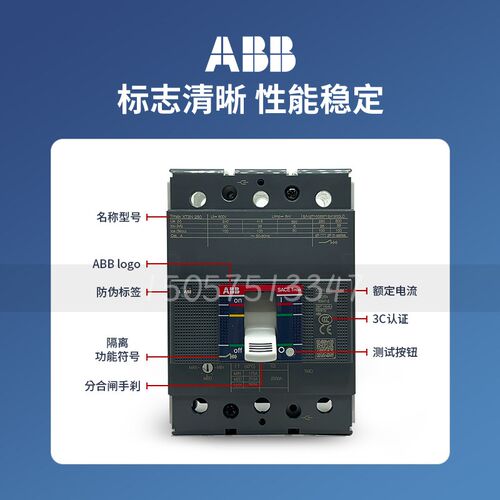 ABB Tmax塑壳断路器XT1N160 3P XT3N250空气开关XT5N400 XT6N800