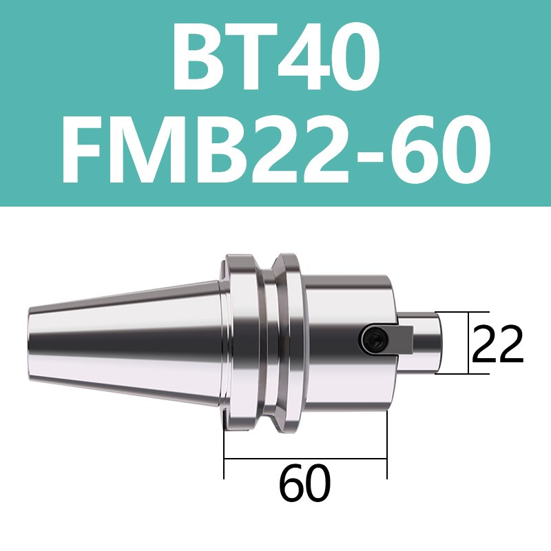 BT50数控铣刀面铣刀柄BT40加工中心刀盘刀柄FMB32/FMB22/27/16/40