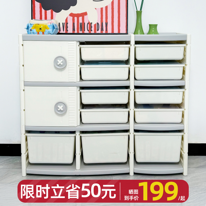 儿童玩具收纳架大容量宝宝收纳柜客厅置物柜绘本架分类多层储物柜