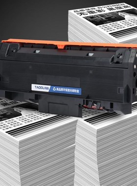 适用立思辰GA3330dn粉盒GA1330dn激光打印机硒鼓KC1930墨粉盒碳粉