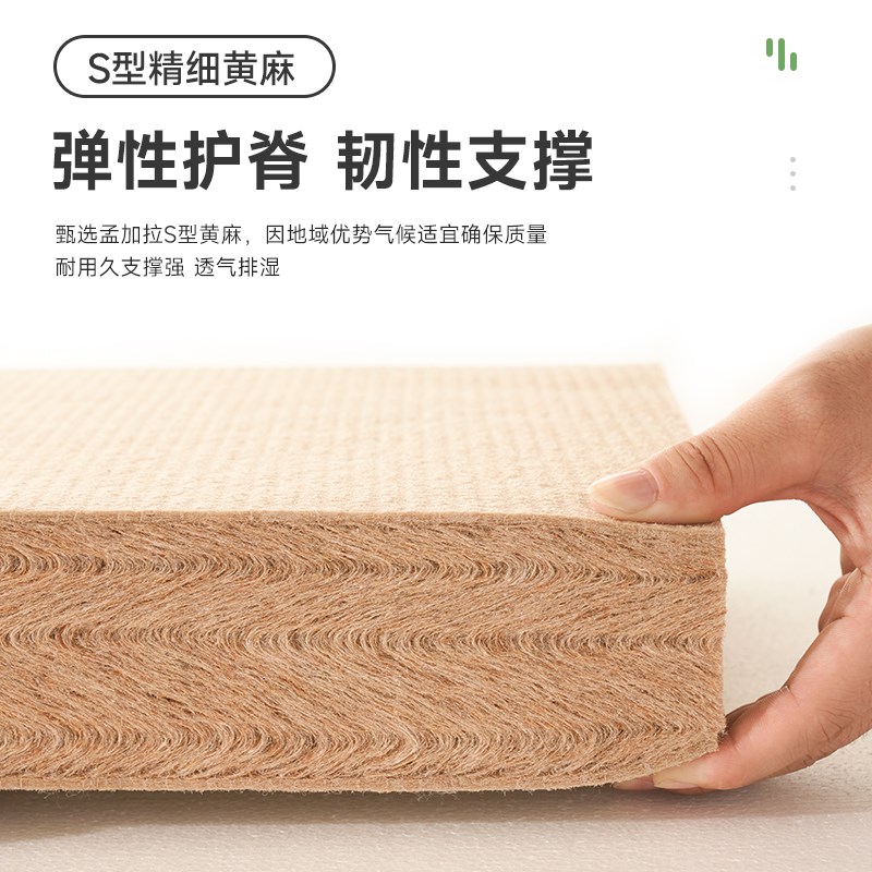 麻大师元气满满可折叠拆洗天然黄麻单人大学生宿舍硬薄款床垫