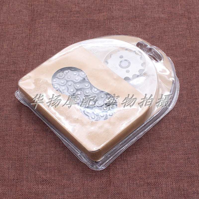 适用铃木弯梁摩托车畅迪FW110牙盘炼轮炼盘炼条套炼