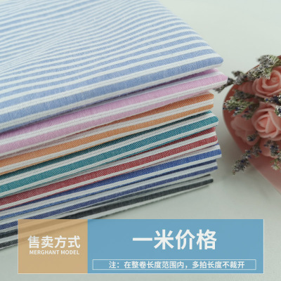 纯棉绿色条纹细条全棉布料横条色织加厚硬挺面料服装衬衫裤子料
