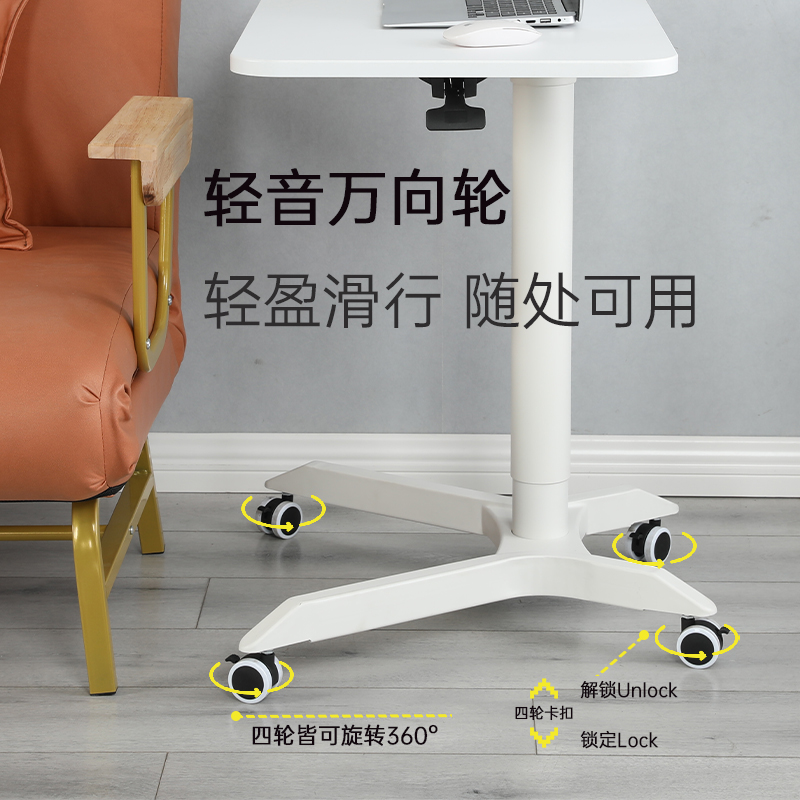 印方德柯可移动办公升降桌学习电脑桌床边桌站立式写字小桌子