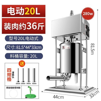 时光旧巷不锈钢灌肠机立式手摇香肠机小型灌肠机器灌香肠机家用商