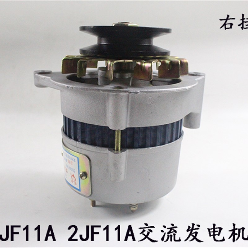 叉车交流发电机JF11A JF15a 14V 500W 350W490发动机适用杭叉合力