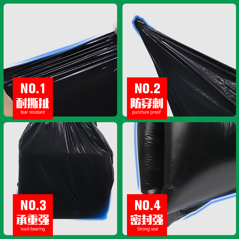 大号垃圾袋加厚黑色商用平口酒店物业环卫6080超大厚塑料袋厨房