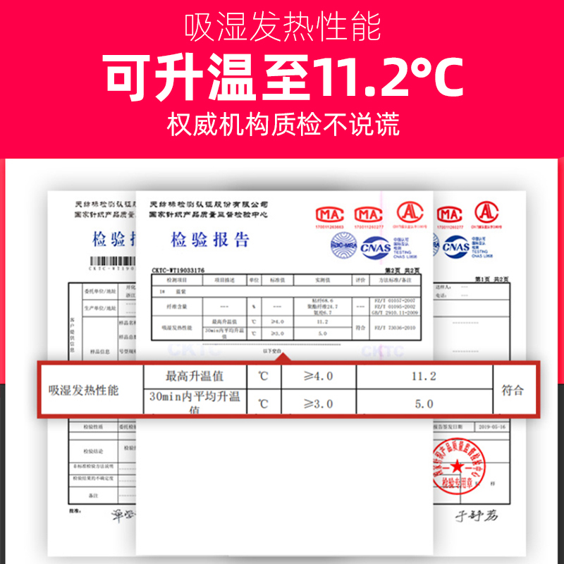 男童德绒保暖裤内穿儿童秋裤纯棉男孩全棉中大童线裤热能裤棉裤冬
