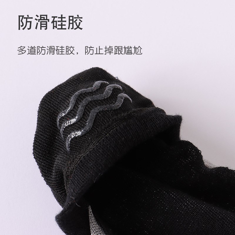 浅口袜子女春夏季薄款水晶丝透明袜女棉底动漫水果可爱隐形船袜女