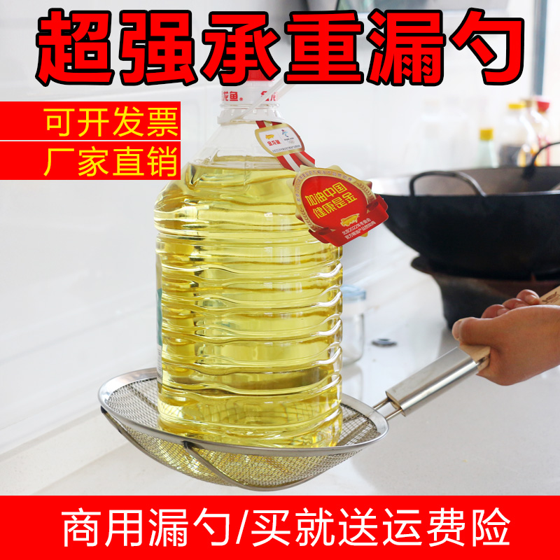 双立鹤捞勺大漏勺大号商用过滤网不锈钢笊篱漏网捞面细网超细商用