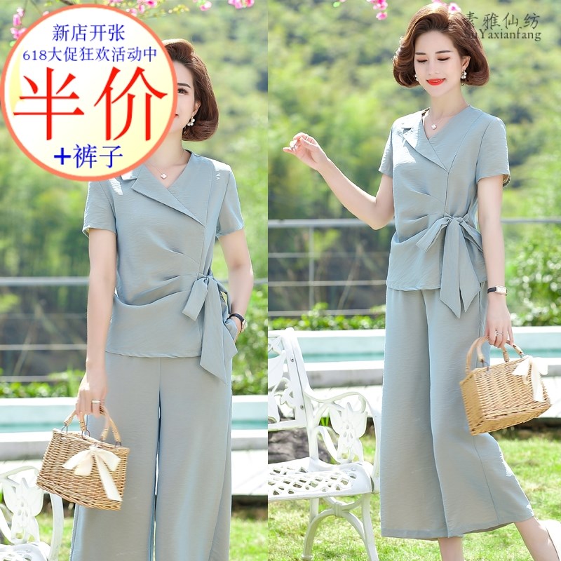 妈妈装2025新款夏装真丝套装雪纺T恤衫40岁50中老年气质上衣大码