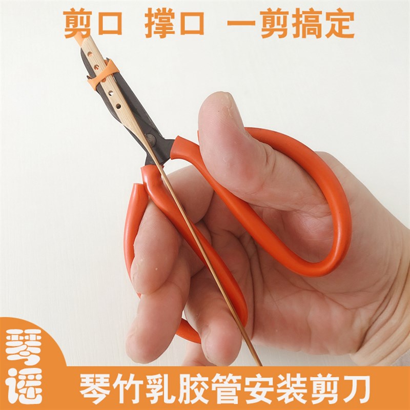 红色加厚琴竹乳胶管29.8包邮橡胶竹皮管琴仟竹皮套扬琴配件撑口钳